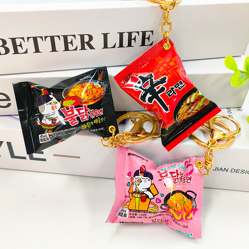 Zinc Food Snacks - 模擬スナックバッグキーホルダー新蘭面トルコ麺熱波パッケージペンダントフードゲームツイストキーバッグペンダント