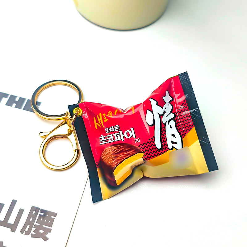 韓国チョコレートパイキーホルダー現実的なスナック包装クリエイ - Zinc Food Snacks のレビューと価格