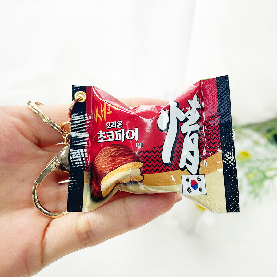 韓国チョコレートパイキーホルダー現実的なスナック包装クリエイ - Zinc Food Snacks のレビューと価格