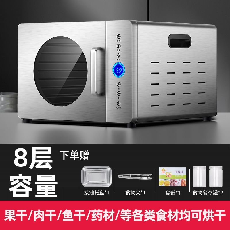 家庭用/業務用小型食品乾燥機：ハーブ、ペット用おやつ、魚/エ - Food Dehydrator Snacks のレビューと価格