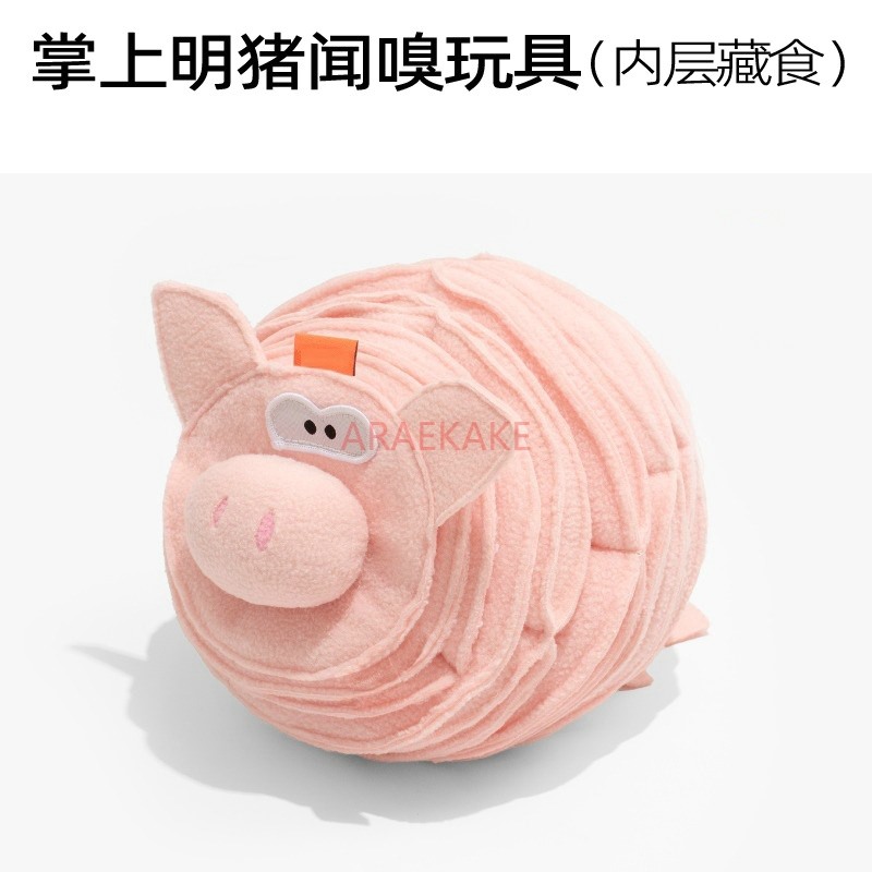 犬の漏れ防止パズルおもちゃ、猫のペット用品、犬のおやつ、猫の - Food Energy Snacks のレビューと価格