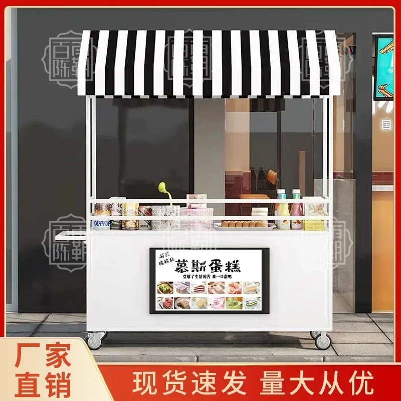 軽食屋台車 夜市 移動式路側屋台車 プロモーションフードシテ - Food City Snacks のレビューと価格