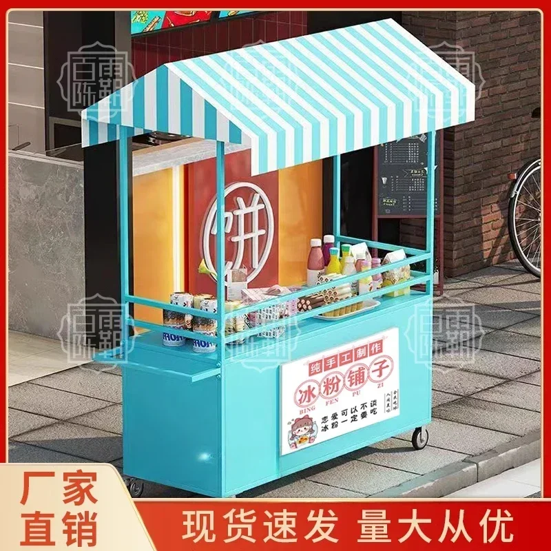 軽食屋台車 夜市 移動式路側屋台車 プロモーションフードシテ - Food City Snacks のレビューと価格