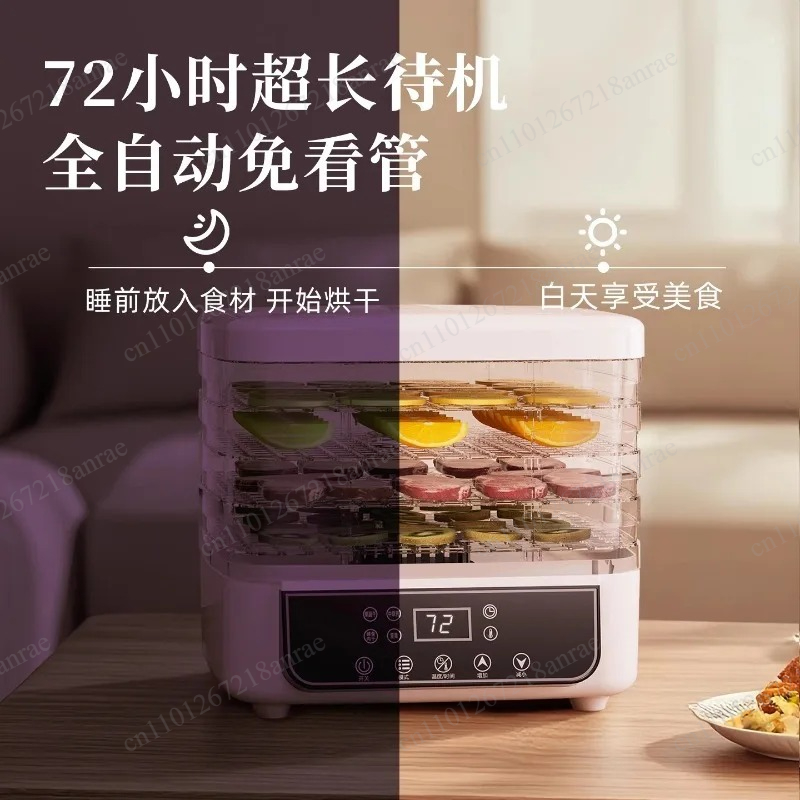 家庭用食品乾燥機 ミニフルーツ野菜スナック乾燥機 - Food Dehydrator Snacks のレビューと価格