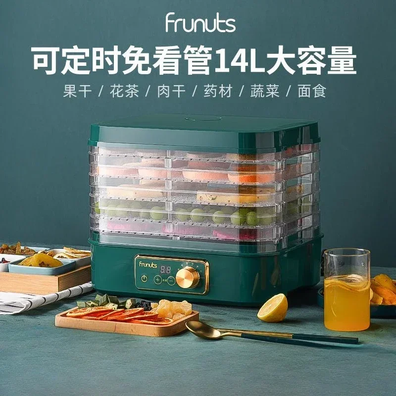 家庭用小型食品乾燥機：野菜やペット用肉の乾燥、スナック作りに - Food Dehydrator Snacks のレビューと価格